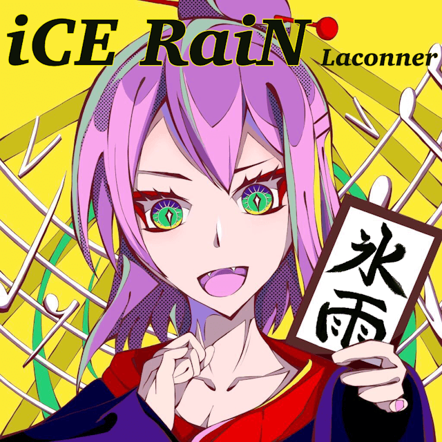 iCE RaiN