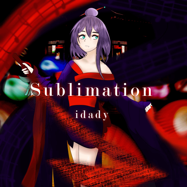 Sublimation