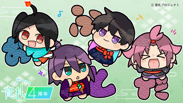 音札4周年特集!&「音札Étude」サービス開始のお知らせ